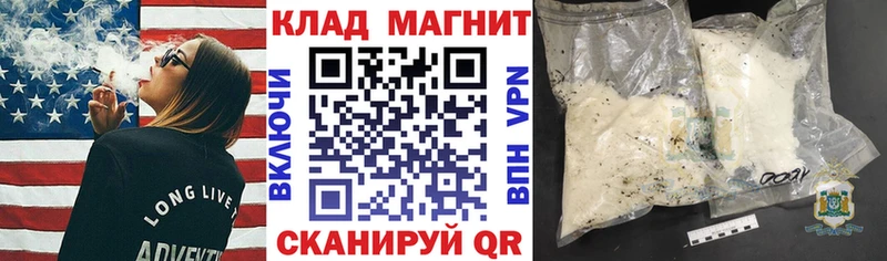 Купить Кокаин  Мефедрон  Псилоцибиновые грибы  Гашиш  A PVP  Долинск