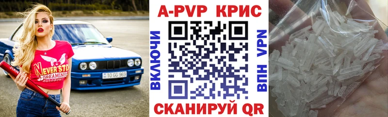 Купить закладки  Долинск  Альфа ПВП кристаллы 