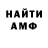 Amphetamine Розовый Seema Menezes