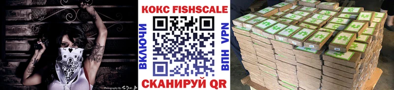 Кокаин VHQ  Купить где  Долинск 