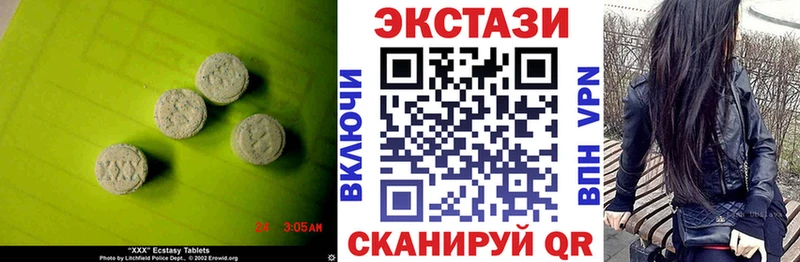Купить  Долинск  Экстази 99% 