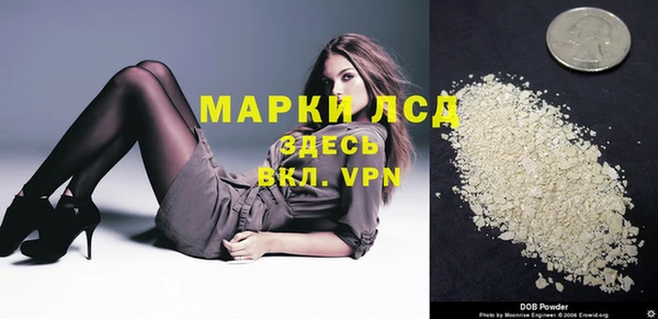 мефедрон мука Каменск-Шахтинский