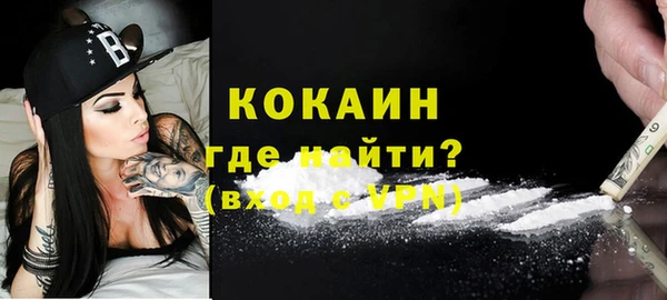 наркотики Каменногорск