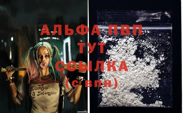 мефедрон мука Каменск-Шахтинский