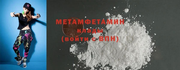 мефедрон мука Каменск-Шахтинский