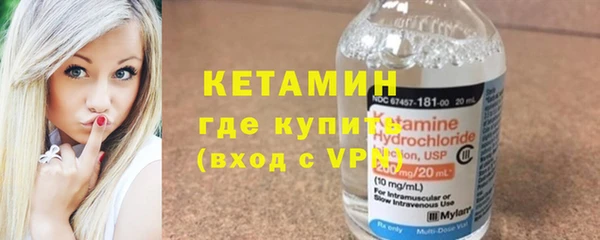 наркотики Каменногорск