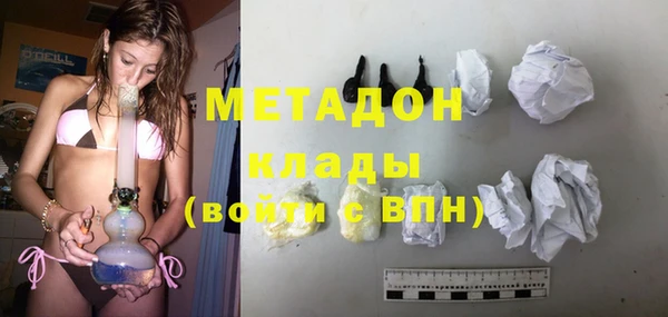 меф Каменка