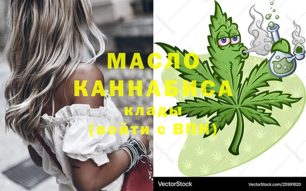 меф Каменка