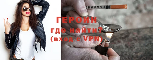 наркотики Каменногорск