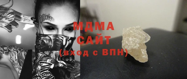 мефедрон VHQ Касимов