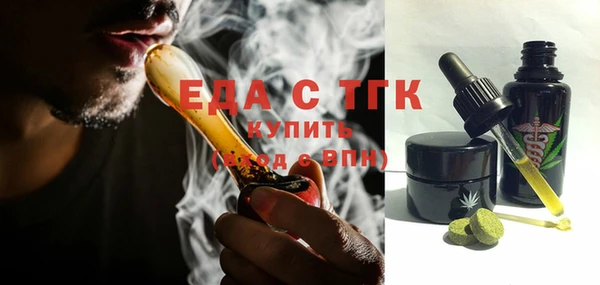 наркотики Каменногорск