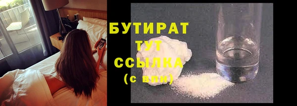 меф Каменка