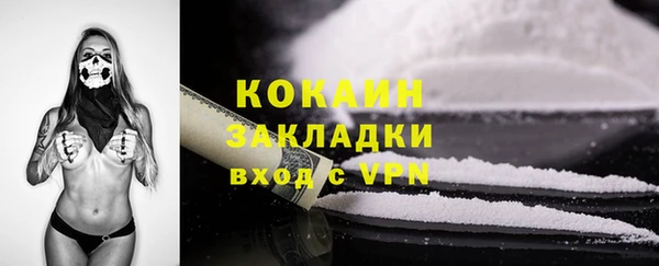 мефедрон мука Каменск-Шахтинский