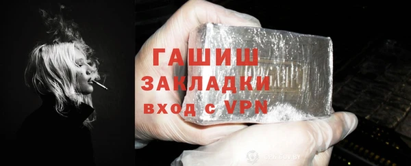 наркотики Каменногорск