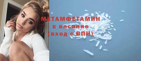 меф Каменка