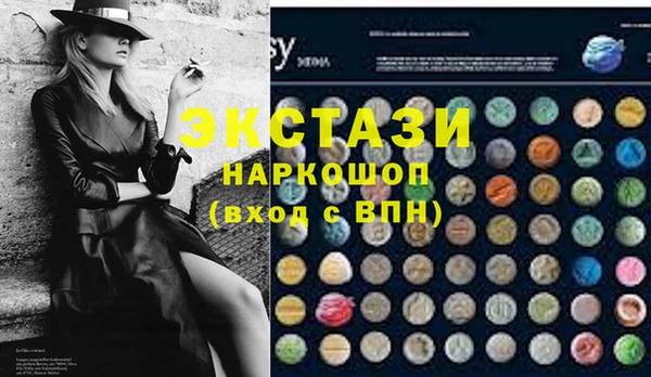 наркотики Каменногорск
