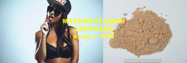 мефедрон мука Каменск-Шахтинский