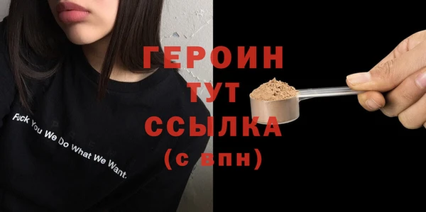наркотики Каменногорск
