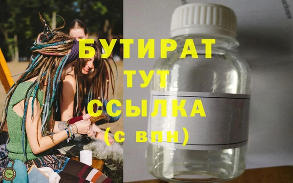 мефедрон мука Каменск-Шахтинский