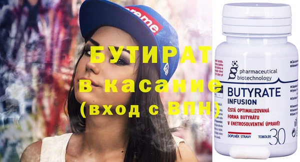 Альфа ПВП Карталы