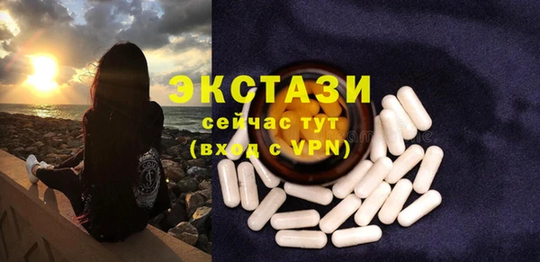 меф Каменка