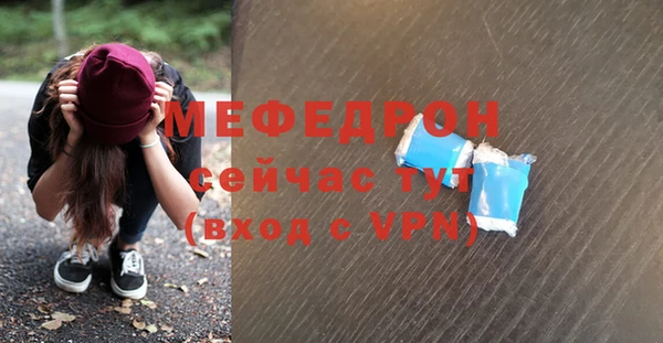 мефедрон VHQ Касимов