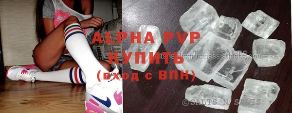 мефедрон мука Каменск-Шахтинский