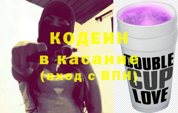 наркотики Каменногорск