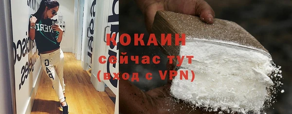 мяу мяу кристалл Карпинск