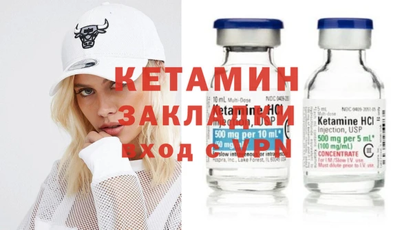 наркотики Каменногорск