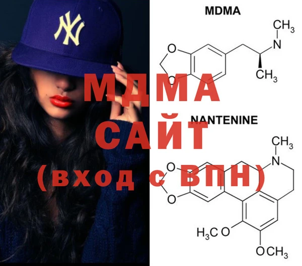 мяу мяу кристалл Карпинск