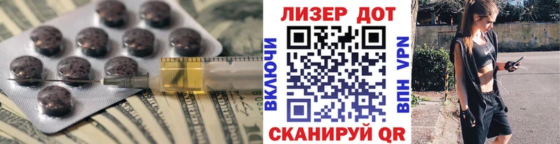 Купить закладки  Долинск  ЛСД экстази кислота 