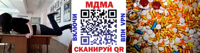 MDMA VHQ  Купить где  Долинск 