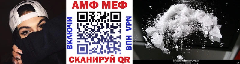 Купить  Долинск  МЕТАМФЕТАМИН пудра 