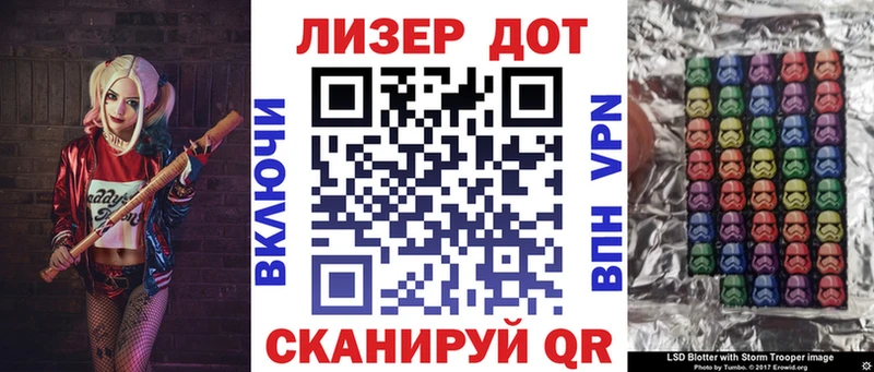 Купить где  Долинск  Наркотические марки 1,8мг 