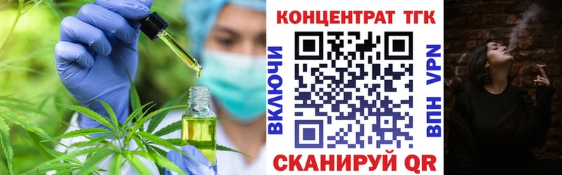 ТГК вейп с тгк  Купить  Долинск 
