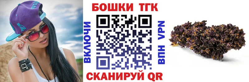Каннабис семена Купить Долинск